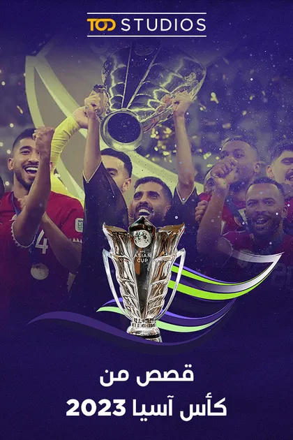اشتراك TOD اورنج